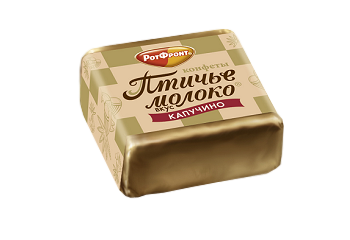 Конфеты Птичье молоко вкус капучино РотФронт